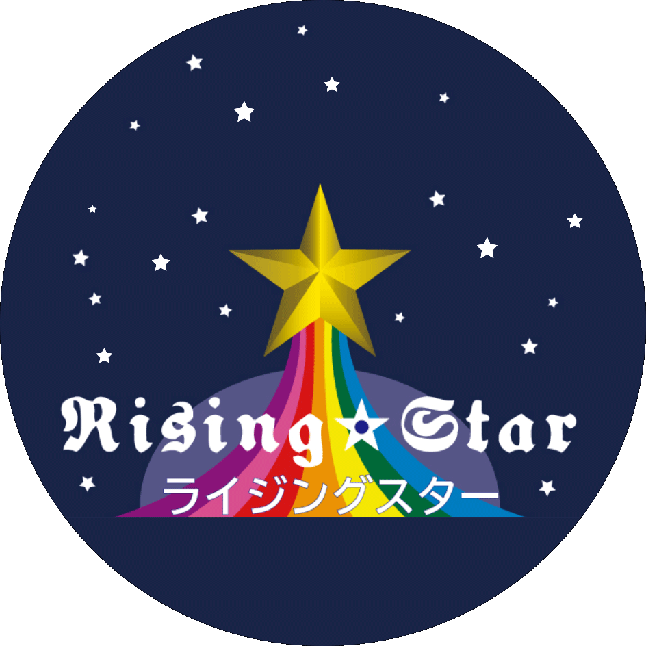 Rising Star（ライジングスター）